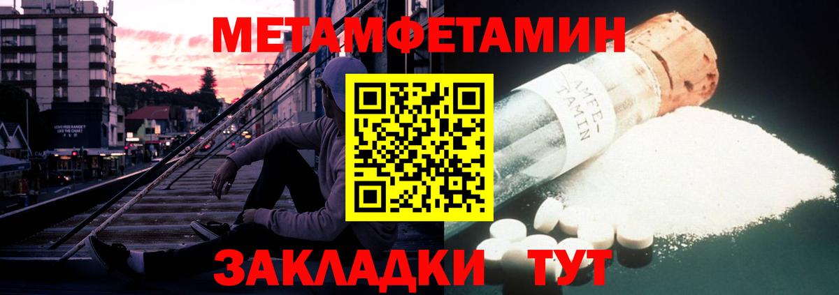 АМФ 98% Сосновый Бор