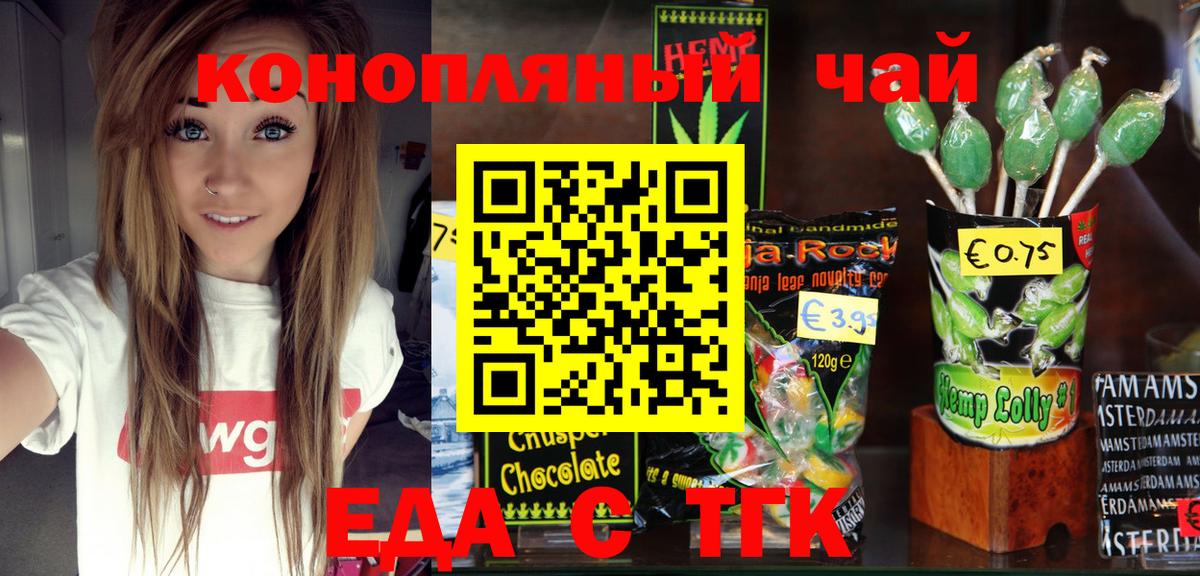 Мефедрон Сосновый Бор