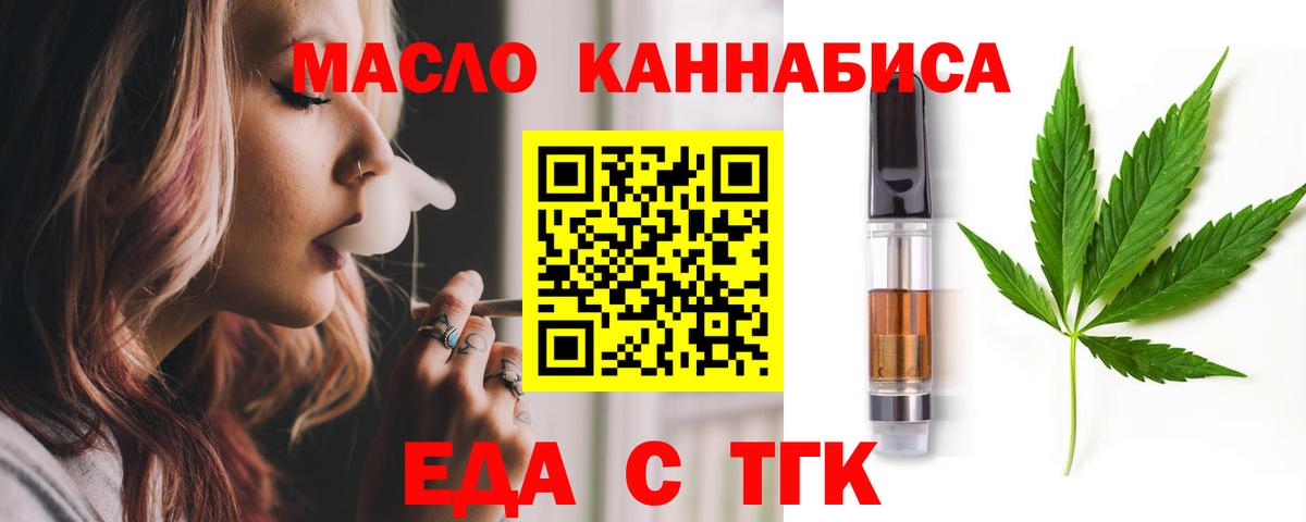 Cannafood марихуана  Вход с VPN  Сосновый Бор 