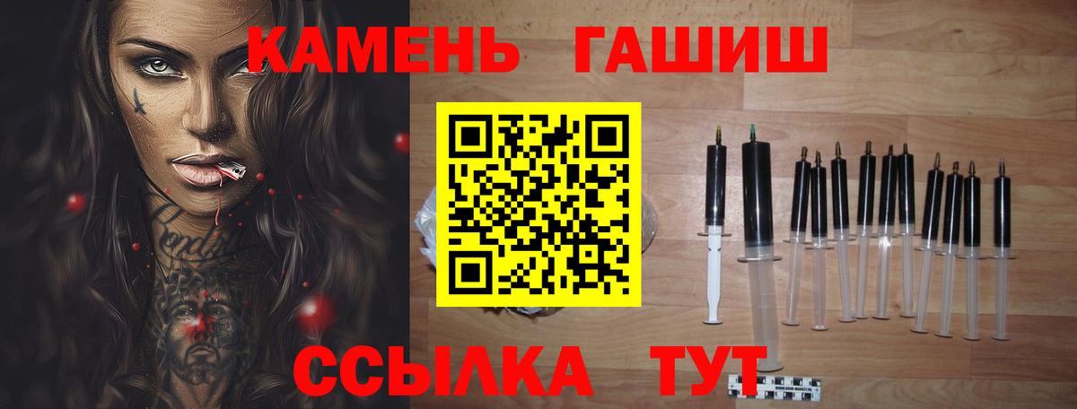 ГАШИШ индика сатива  Вход с VPN  ГАШИШ  ГАШ hashish  Сосновый Бор 