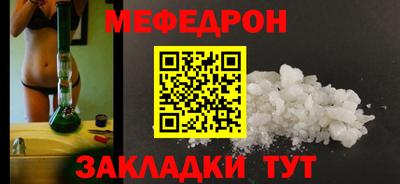 прущий лед Рыбинск