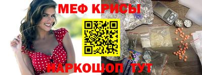 прущий лед Рыбинск