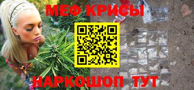 гидра Рязань