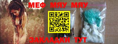 меф VHQ Рузаевка