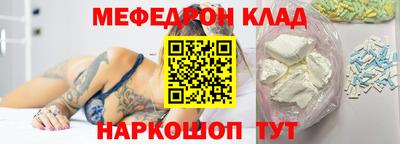 гидра Рязань
