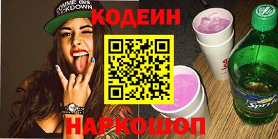 гидра Рязань