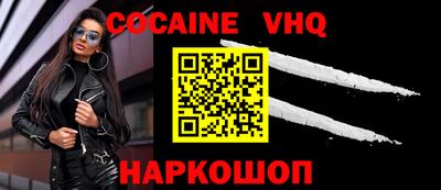 прущий лед Рыбинск