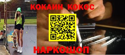 прущий лед Рыбинск