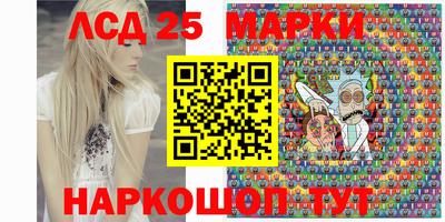 гидра Рязань
