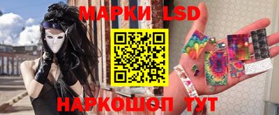 гидра Рязань
