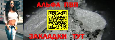меф VHQ Рузаевка