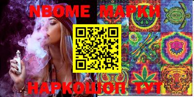 прущий лед Рыбинск