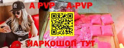 прущий лед Рыбинск