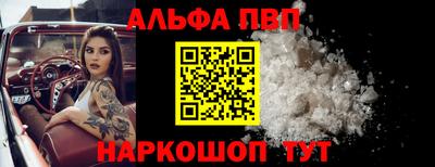 меф VHQ Рузаевка