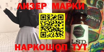 прущий лед Рыбинск