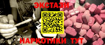гидра Рязань