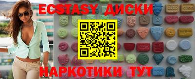 гидра Рязань