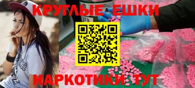 гидра Рязань