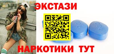 меф VHQ Рузаевка
