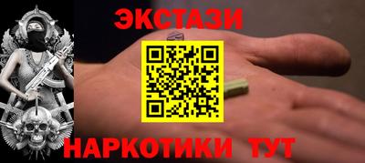 прущий лед Рыбинск