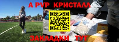 прущий лед Рыбинск