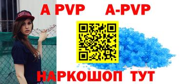 меф VHQ Рузаевка