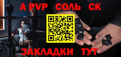 прущий лед Рыбинск