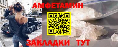 меф VHQ Рузаевка