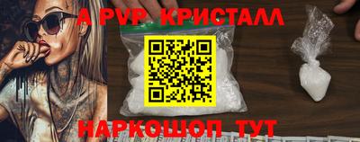 меф VHQ Рузаевка