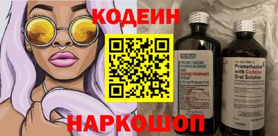 прущий лед Рыбинск