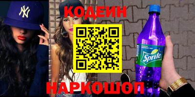 гидра Рязань