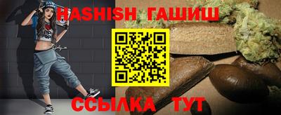 прущий лед Рыбинск
