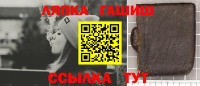 меф VHQ Рузаевка