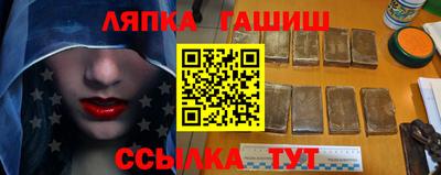 гидра Рязань