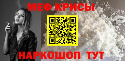 прущий лед Рыбинск