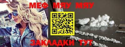 меф VHQ Рузаевка