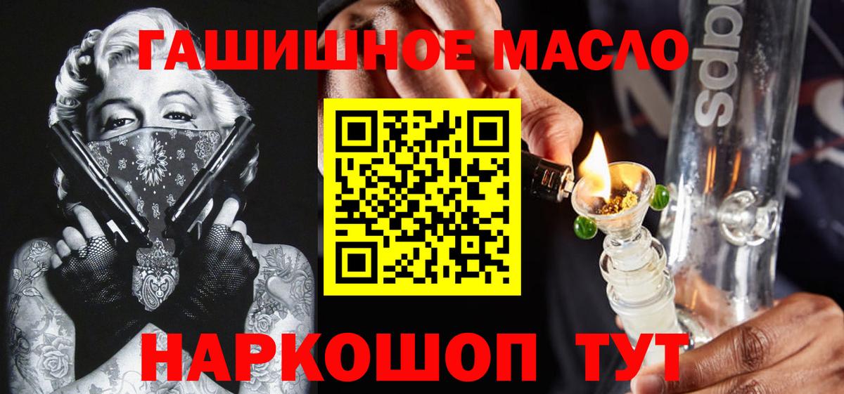 ТГК Wax Сосновый Бор