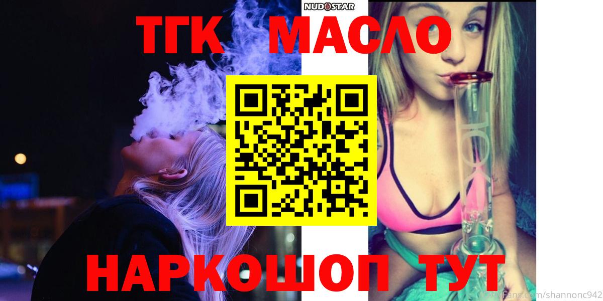 Марихуана  Гашиш  Вход с VPN  Сосновый Бор  МЕТАМФЕТАМИН  Меф кристаллы  Меф  Кокаин  Каннабис 