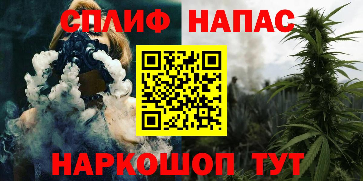 Сосновый Бор  Каннабис тримм  Шишки марихуана LSD WEED  Вход с VPN  Каннабис SATIVA & INDICA  Бошки Шишки Ganja 